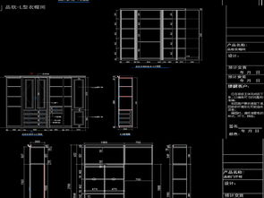 精品衣柜与全屋定制 CAD图集平面设计图资源指南