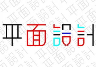 苏州平面设计培训 掌握CDR与PS核心技能，开启创意设计之旅